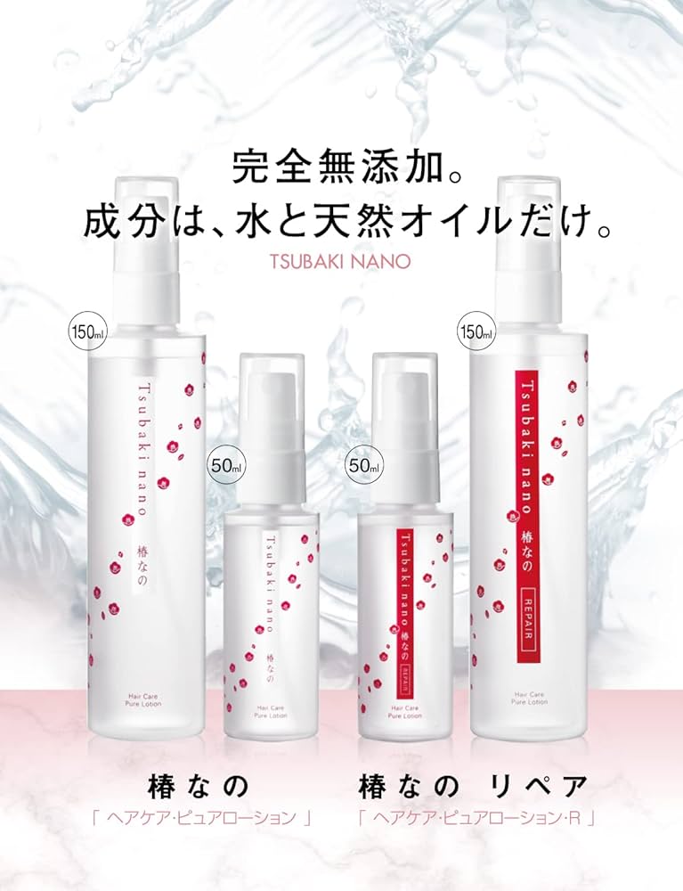 トリートメント *chiaki* imgrc0111449238.jpg